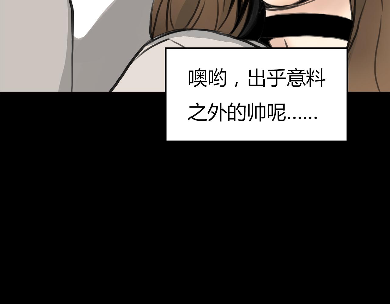 第13话 女人之间(1/2)-第14话