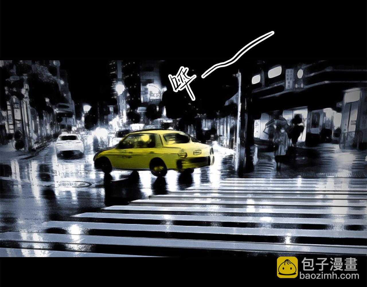 第13话 女人之间(1/2)-第14话