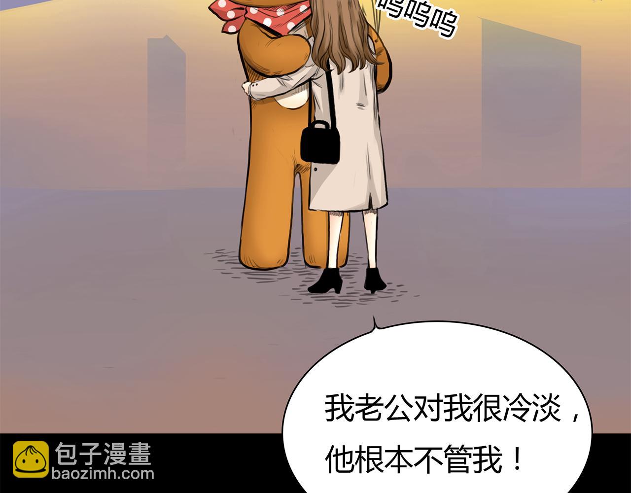 第13话 女人之间(1/2)-第14话