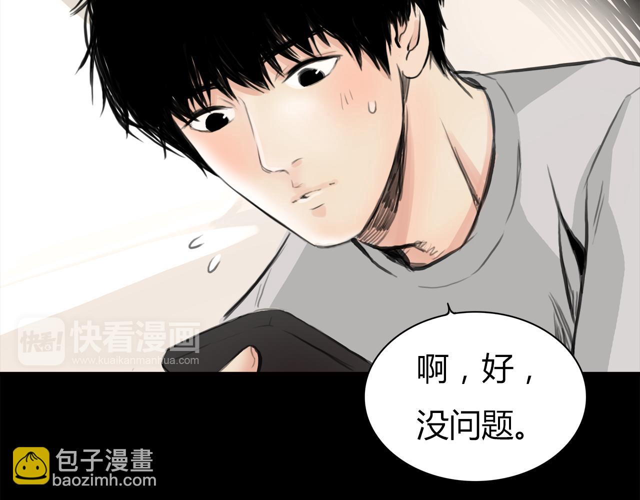 第13话 女人之间(1/2)-第14话