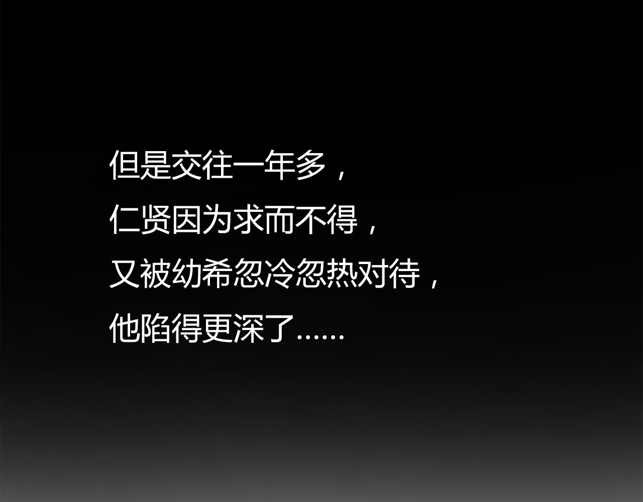 第13话 女人之间(1/2)-第14话