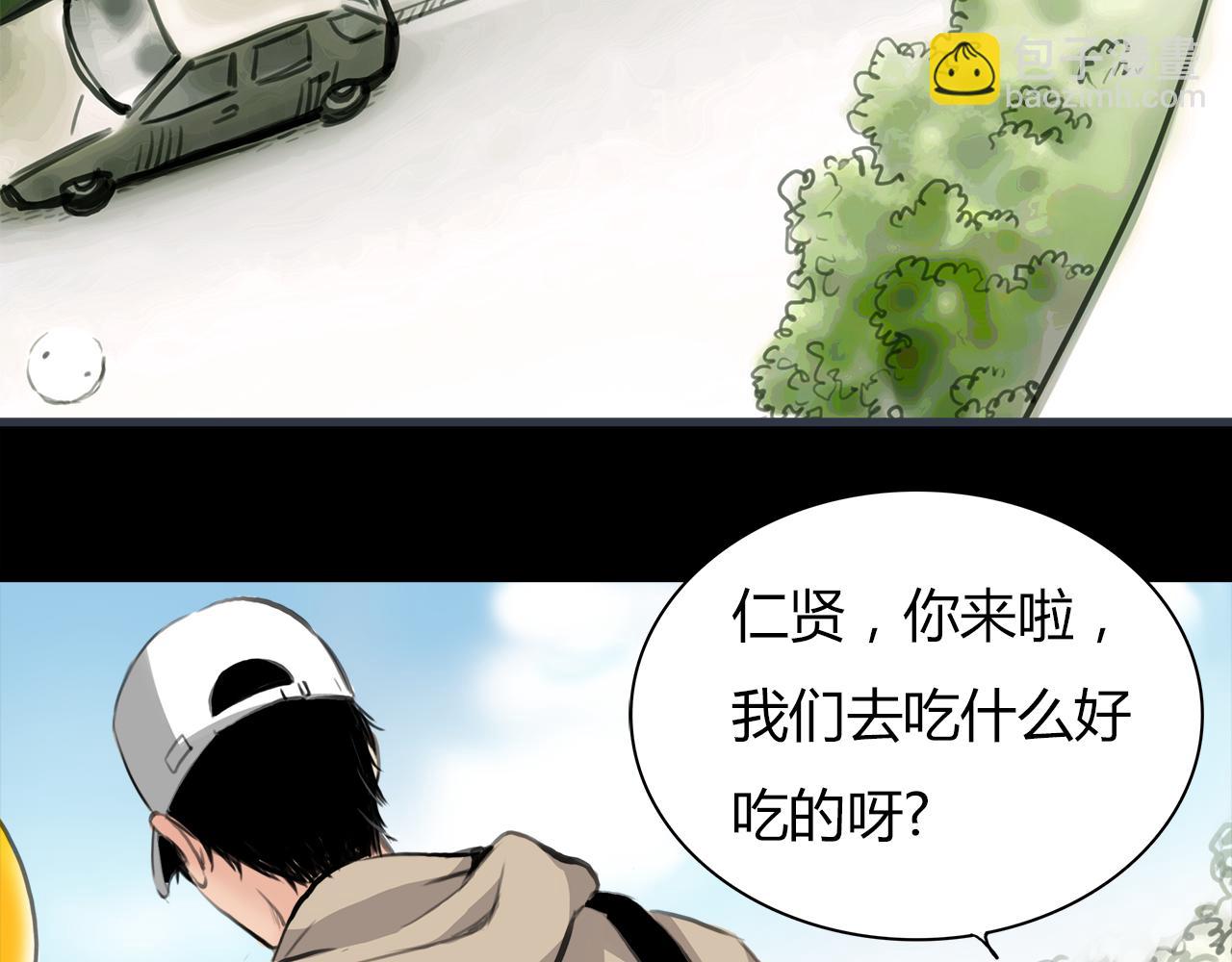 第13话 女人之间(1/2)-第14话