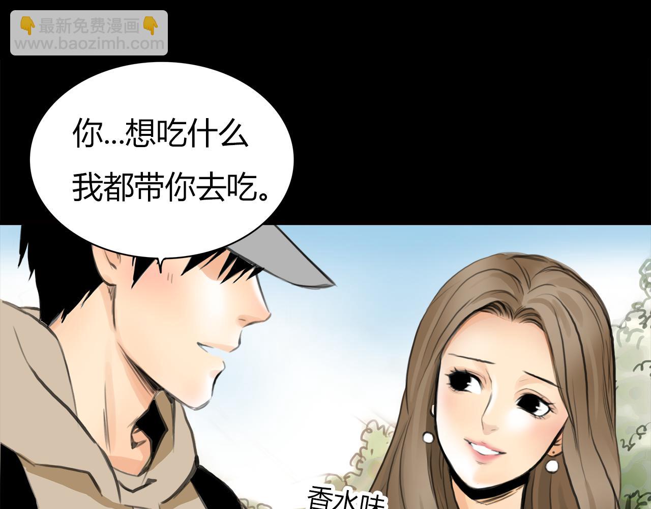 第13话 女人之间(1/2)-第14话