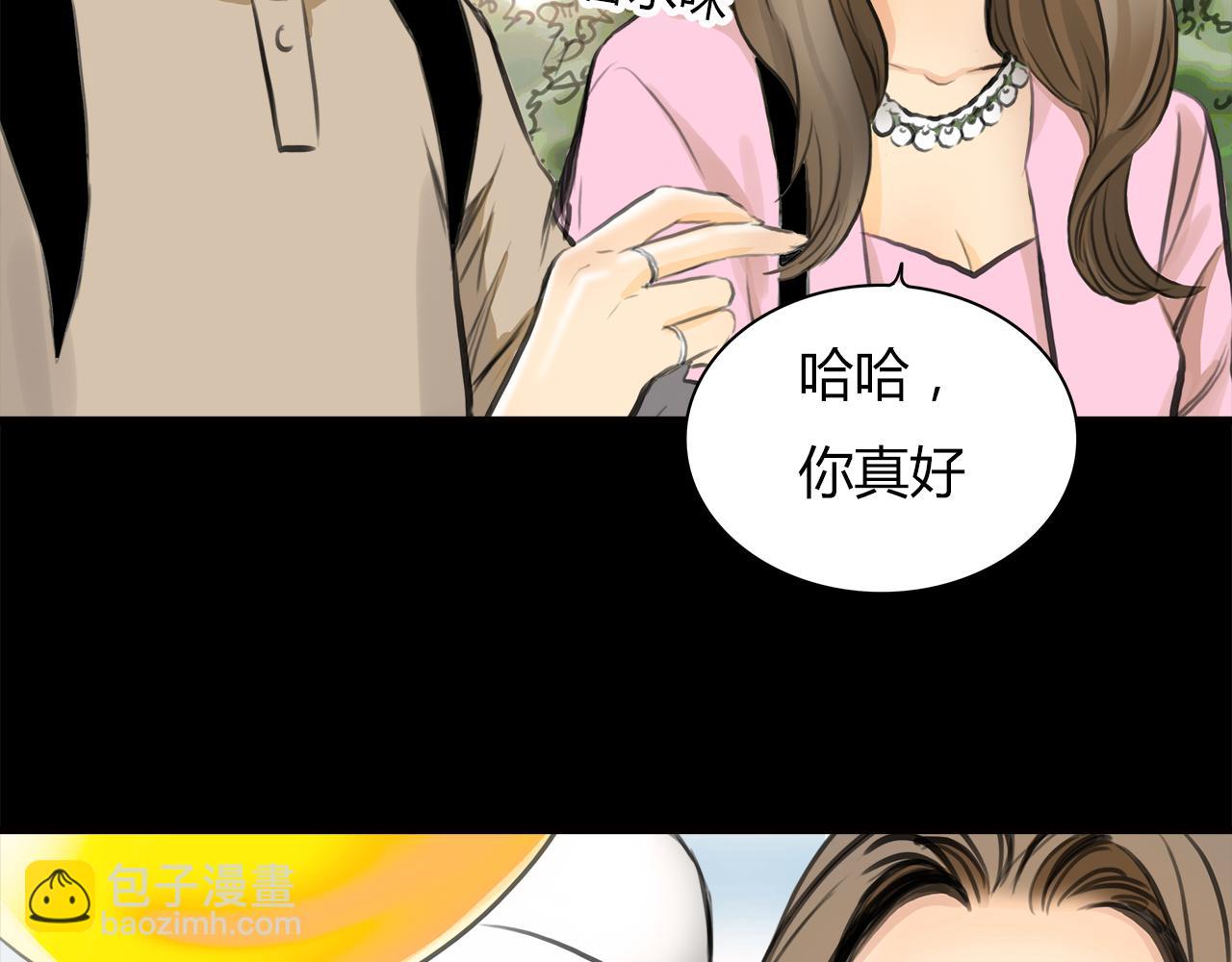 第13话 女人之间(1/2)-第14话