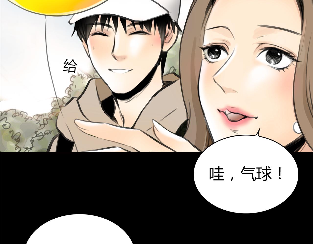 第13话 女人之间(1/2)-第14话