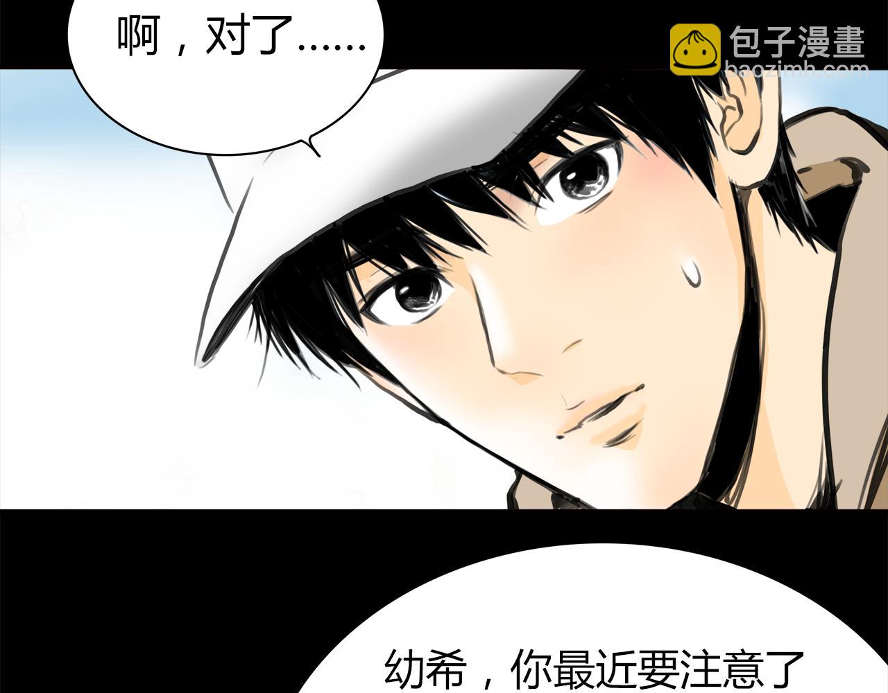 第13话 女人之间(1/2)-第14话