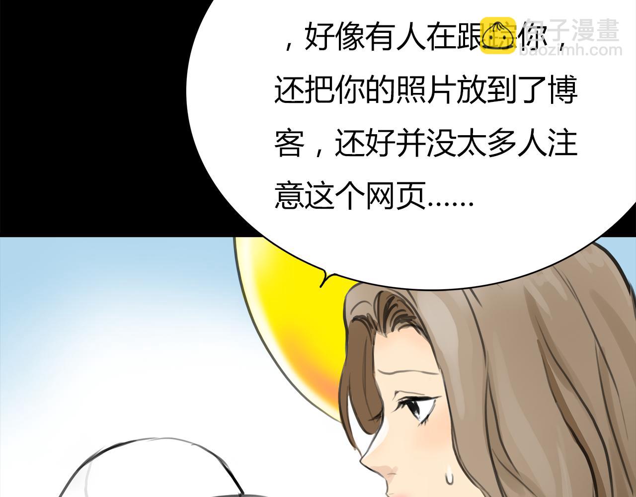 第13话 女人之间(1/2)-第14话