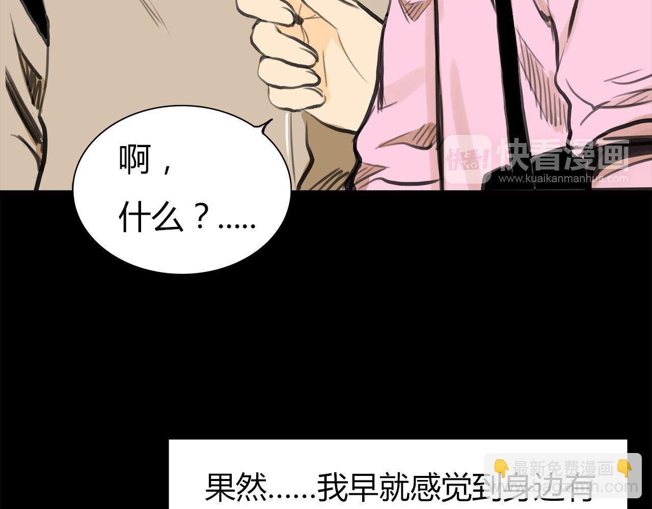 第13话 女人之间(1/2)-第14话