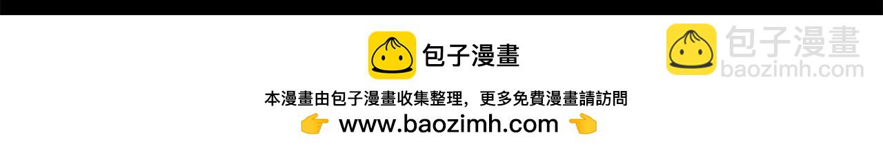 第13话 女人之间(1/2)-第14话