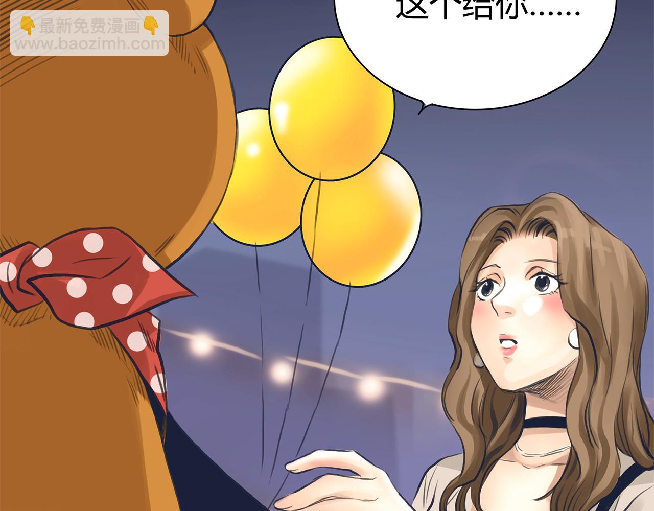 第13话 女人之间(1/2)-第14话