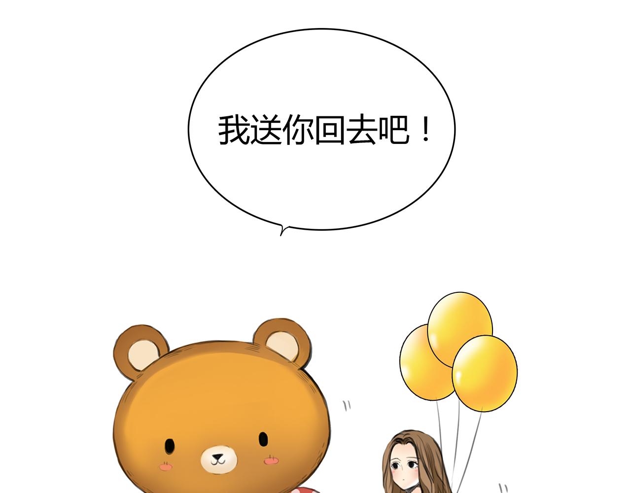 第13话 女人之间(1/2)-第14话