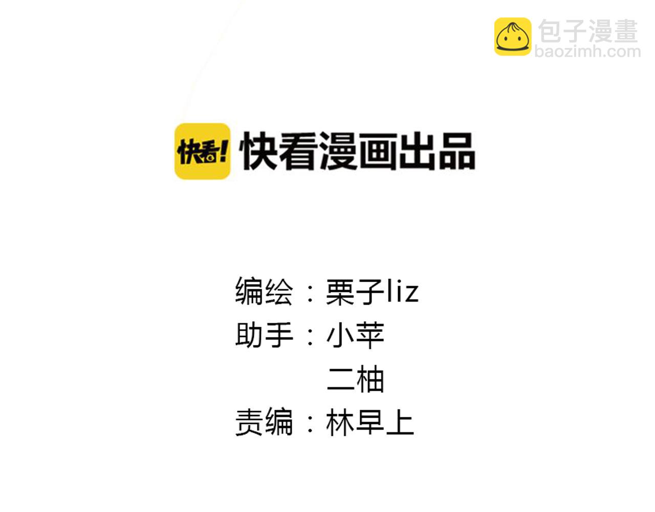 第15话 你喜欢我的男人，对吧(1/2)-第16话