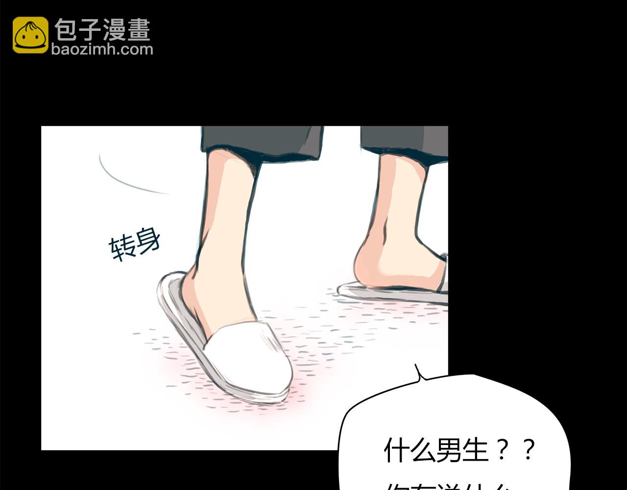 第15话 你喜欢我的男人，对吧(1/2)-第16话