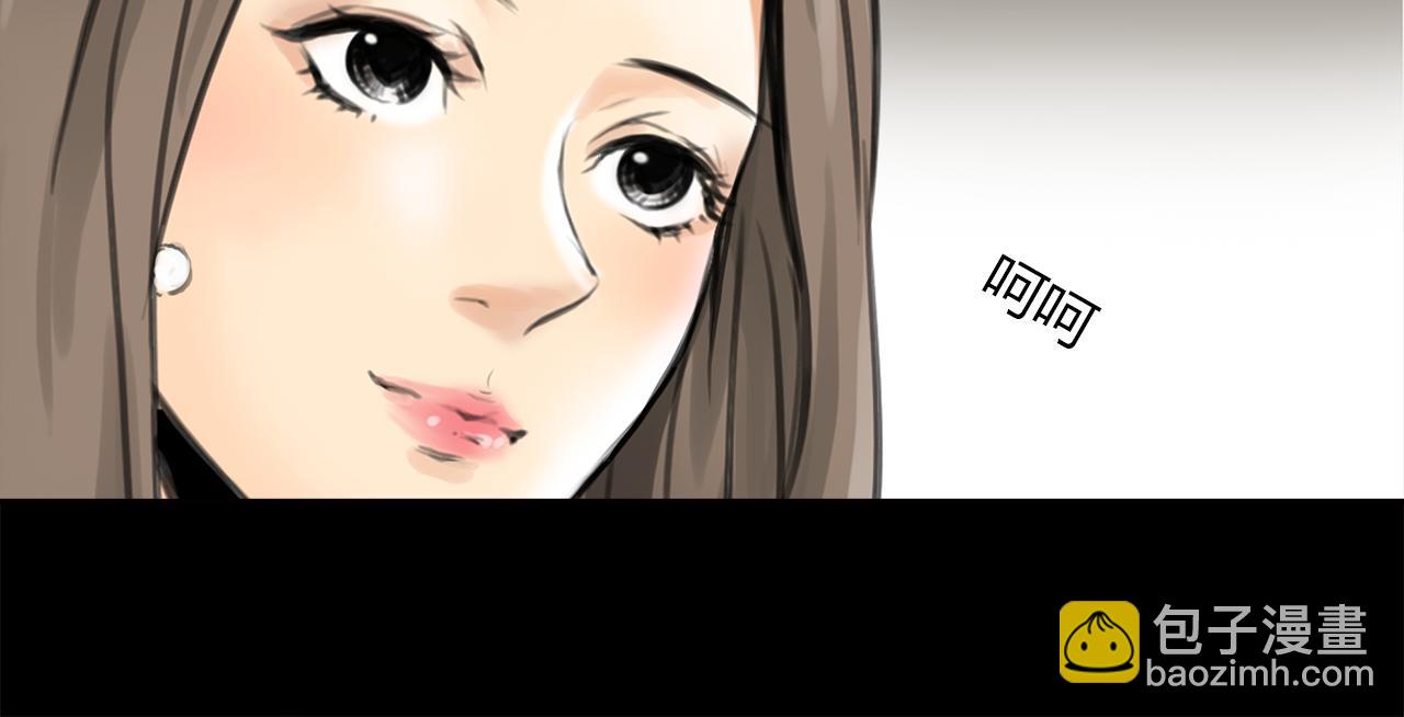 第15话 你喜欢我的男人，对吧(1/2)-第16话