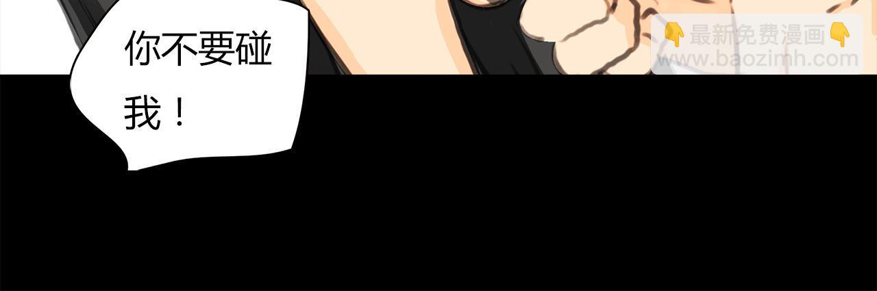 第15话 你喜欢我的男人，对吧(1/2)-第16话