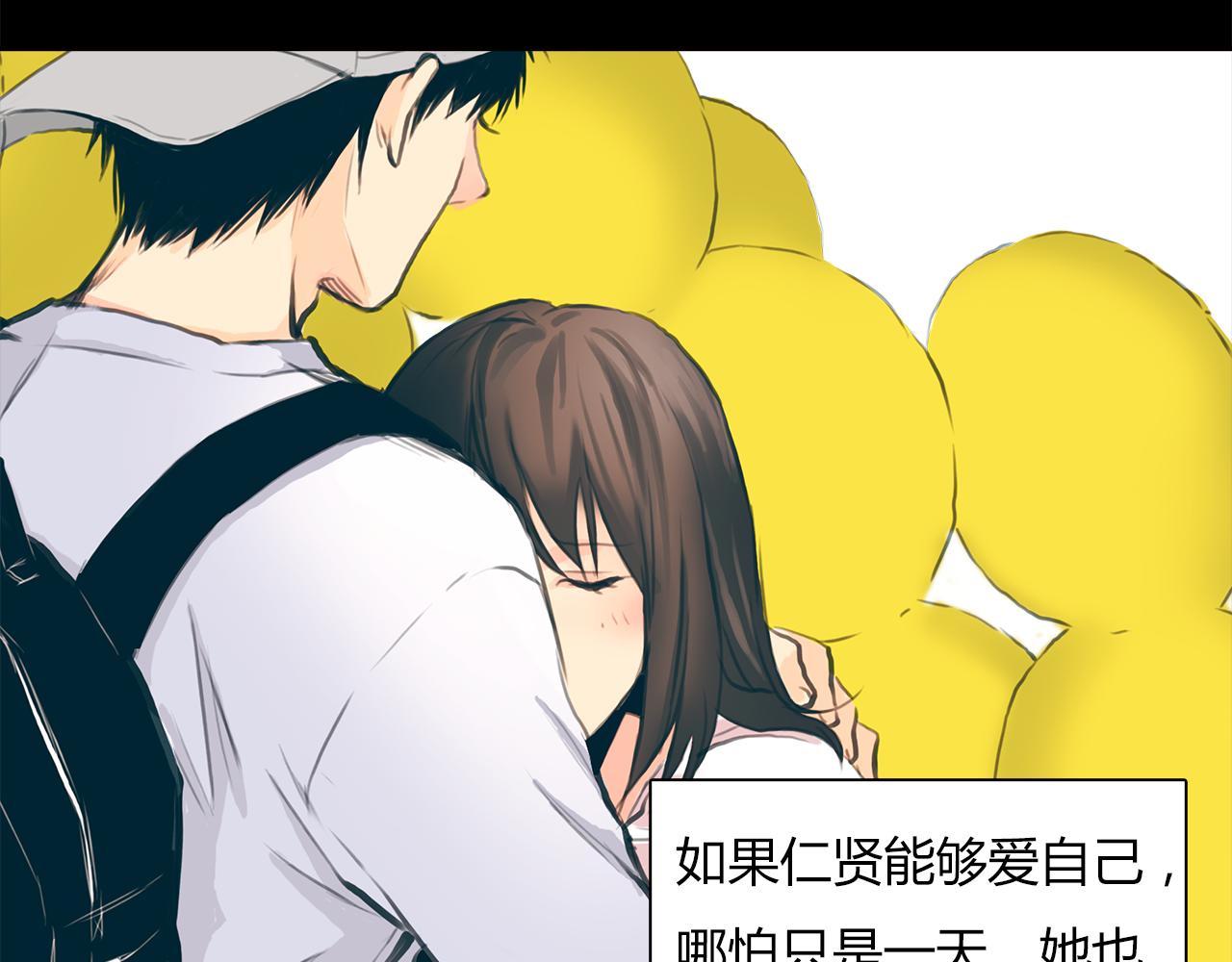 第15话 你喜欢我的男人，对吧(1/2)-第16话