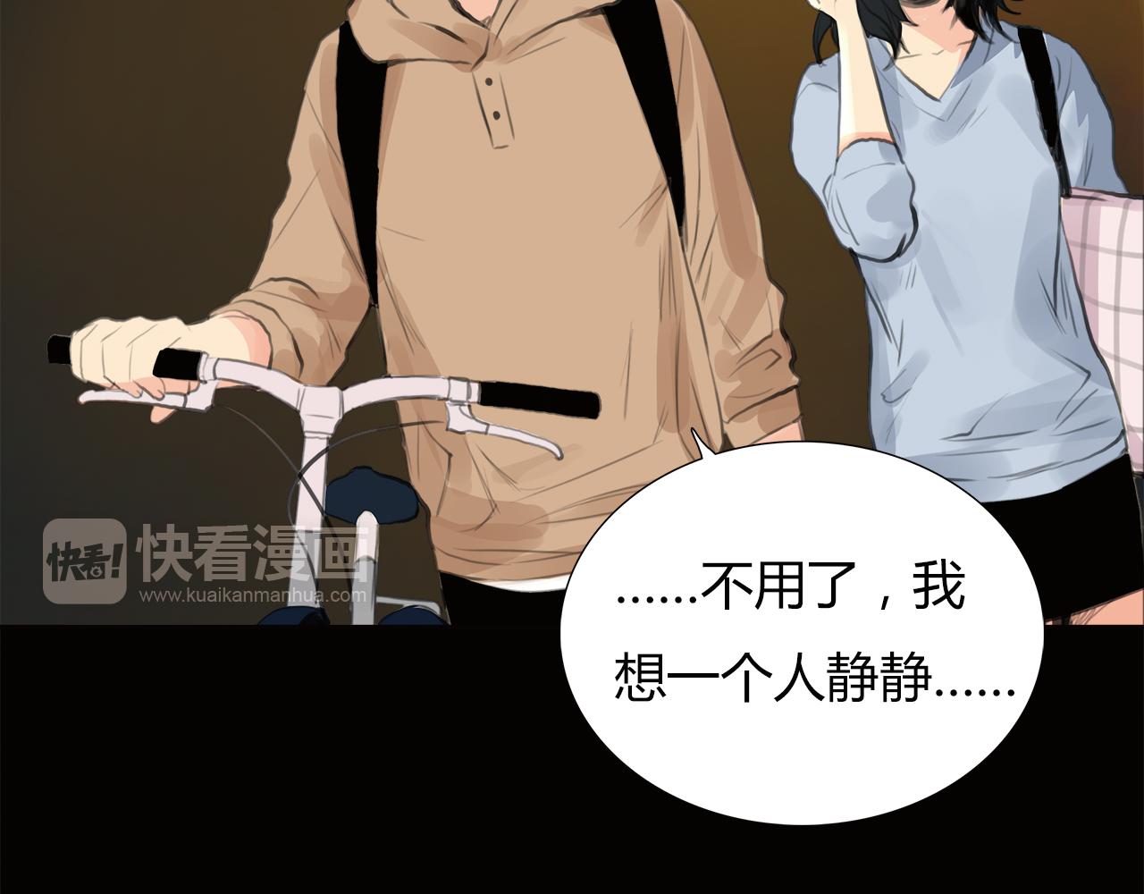 第17话 局外人(1/2)-第18话