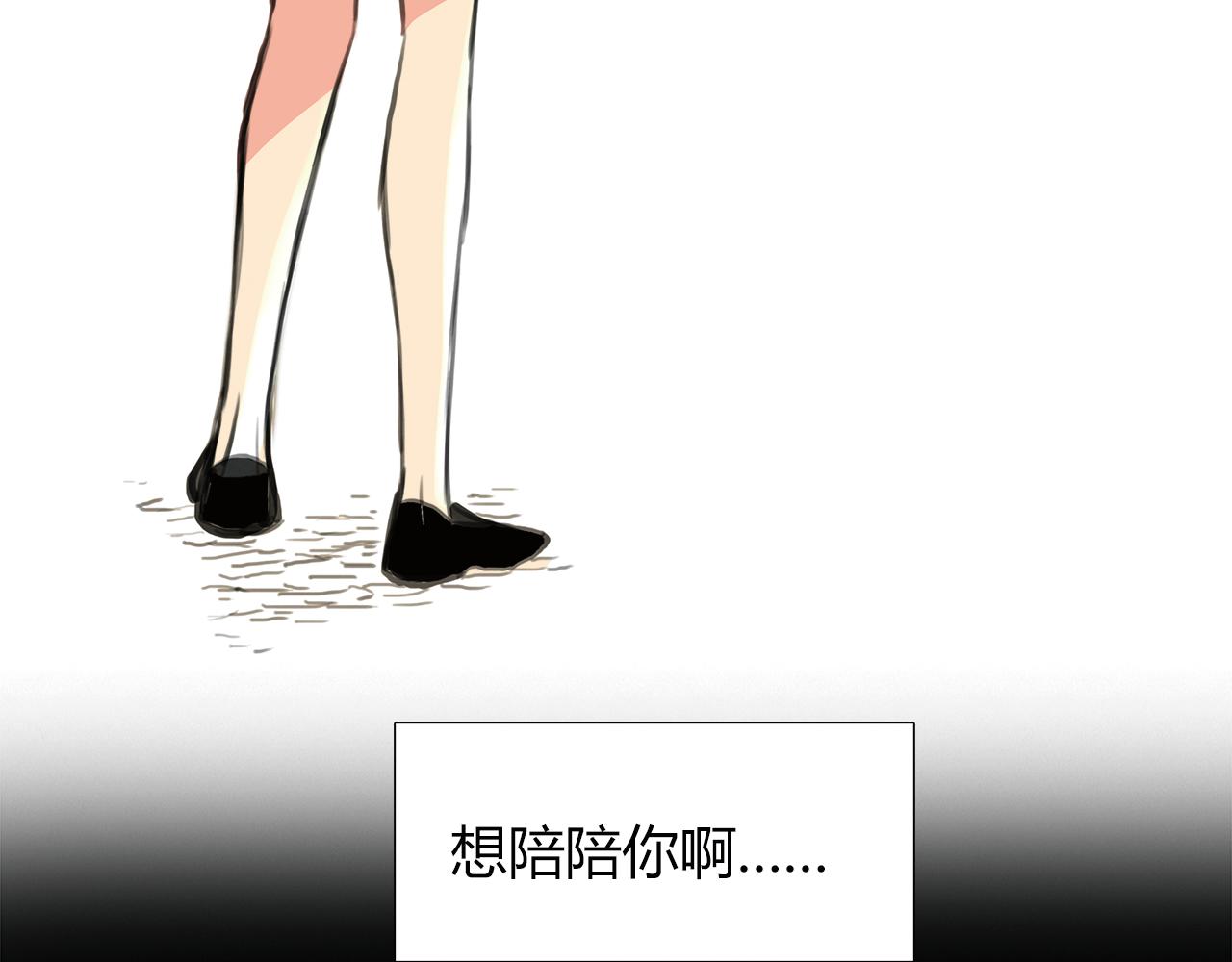 第17话 局外人(1/2)-第18话