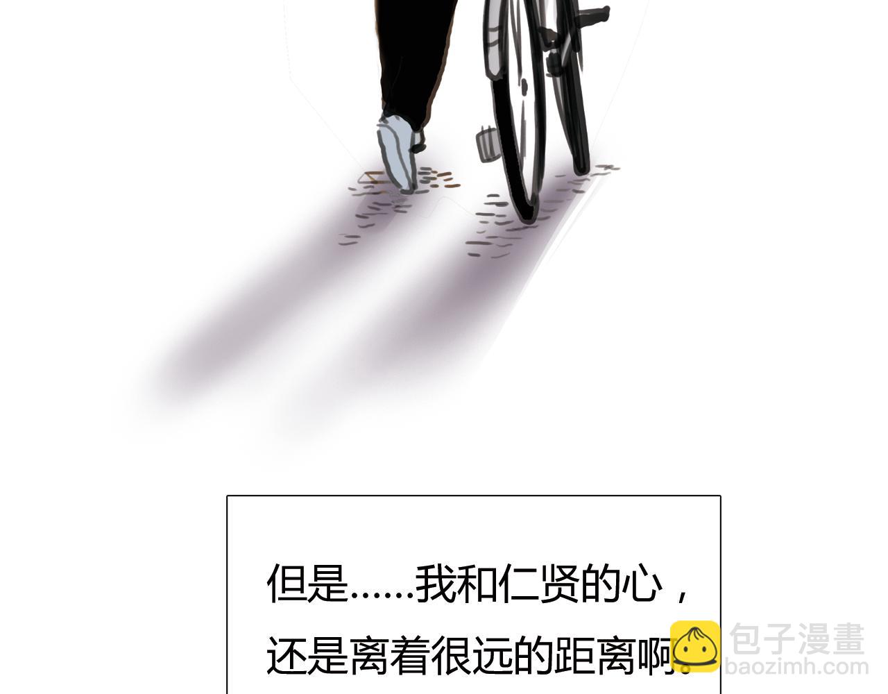 第17话 局外人(1/2)-第18话