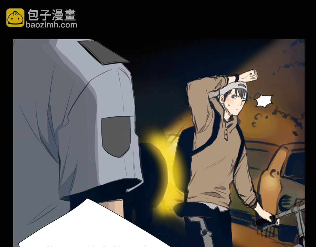 第17话 局外人(1/2)-第18话