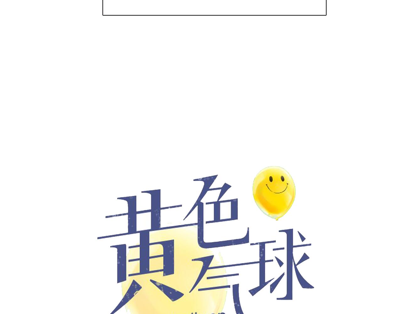 第17话 局外人(1/2)-第18话