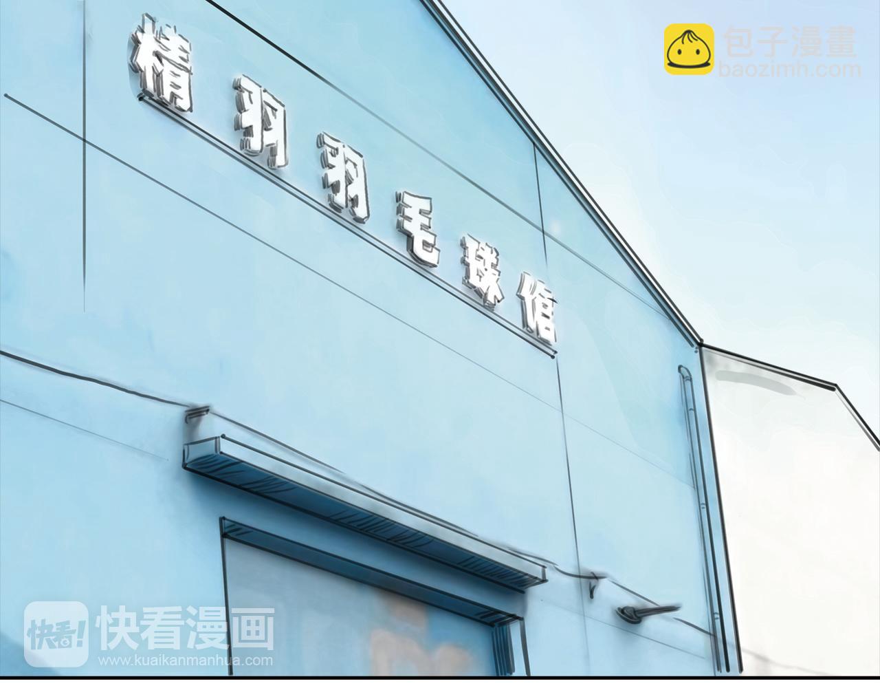 第17话 局外人(1/2)-第18话