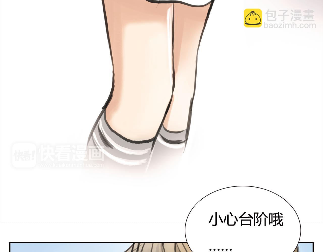 第17话 局外人(1/2)-第18话