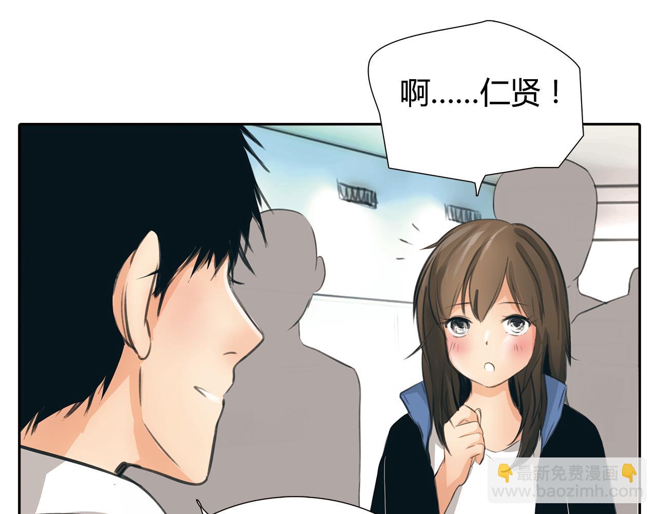 第17话 局外人(1/2)-第18话