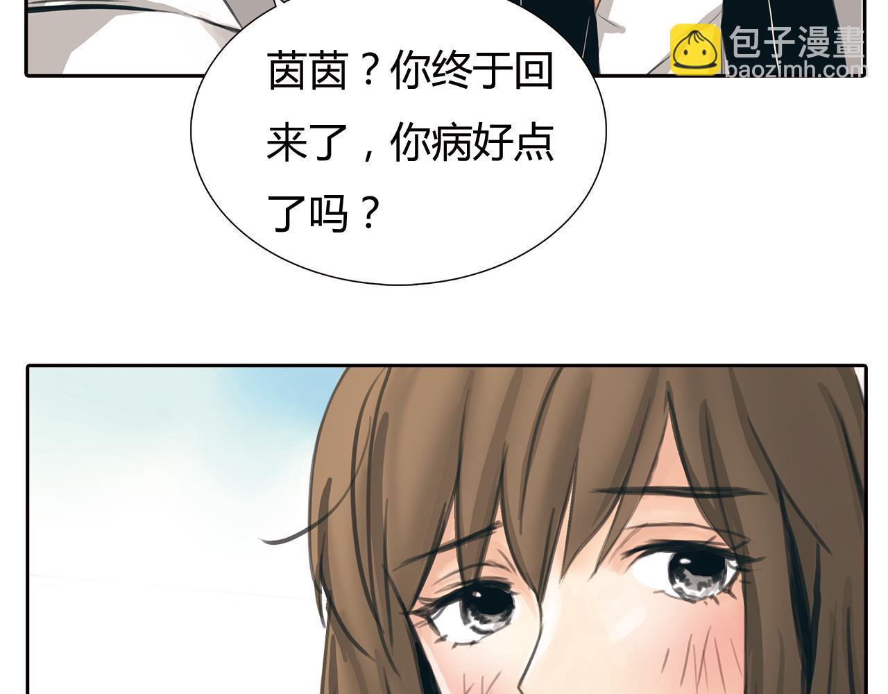 第17话 局外人(1/2)-第18话