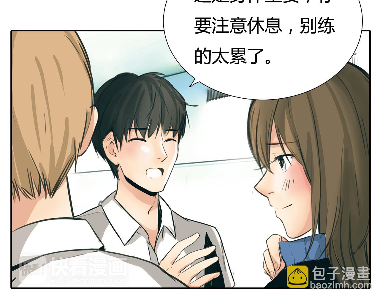 第17话 局外人(1/2)-第18话