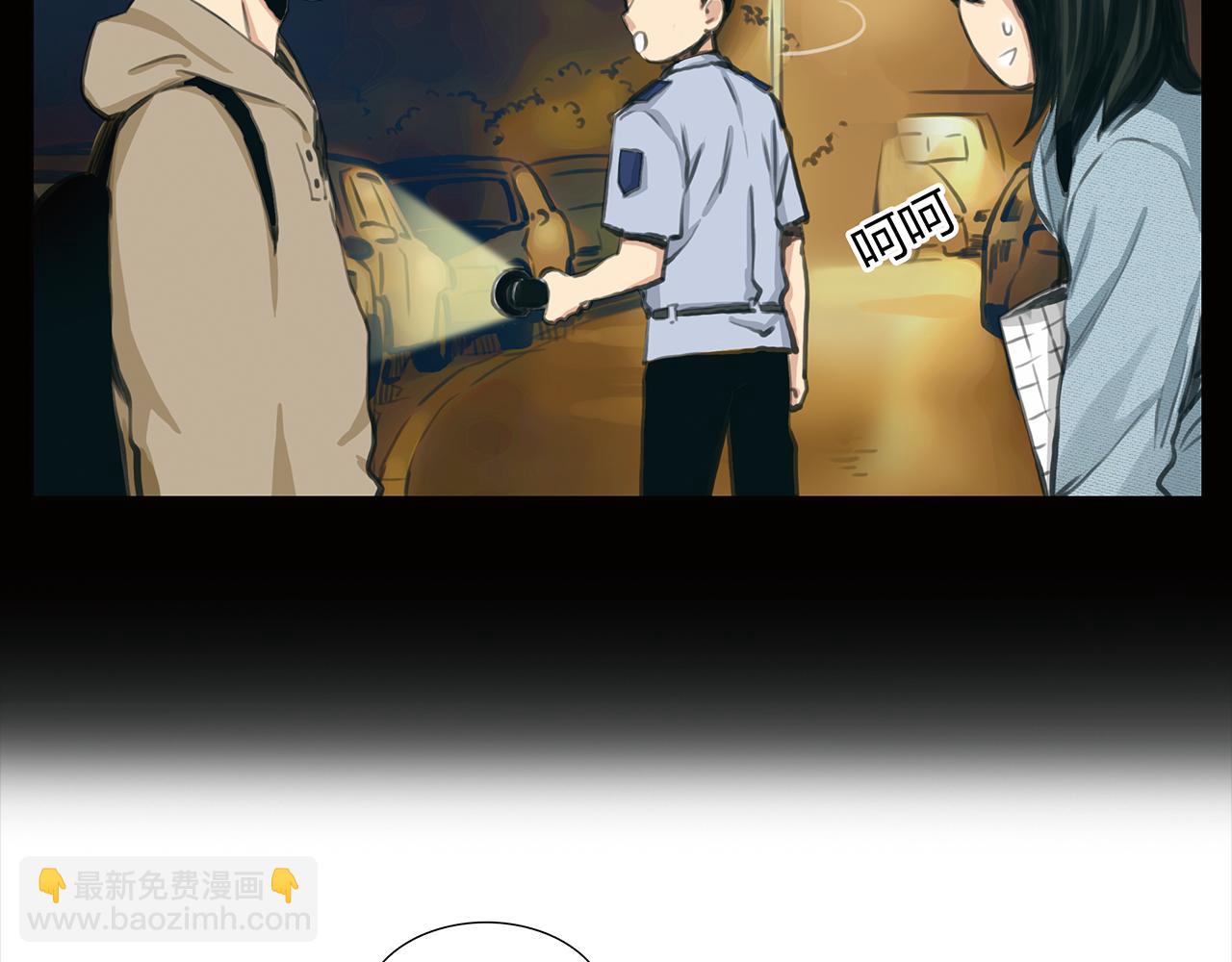 第17话 局外人(1/2)-第18话