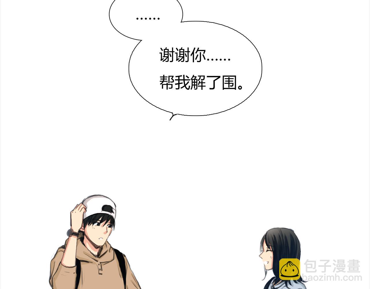 第17话 局外人(1/2)-第18话