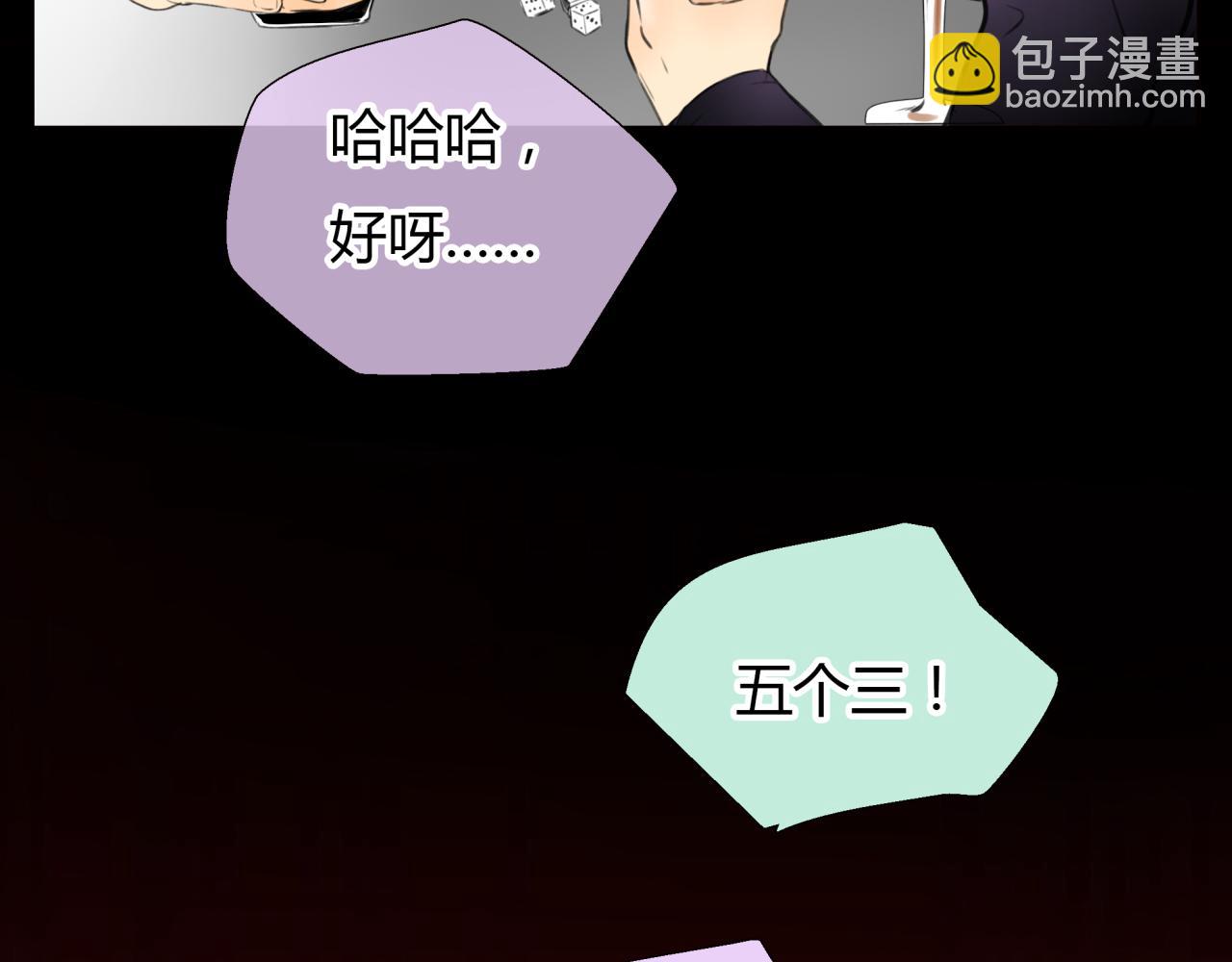 第19话 新目标(1/2)-第20话