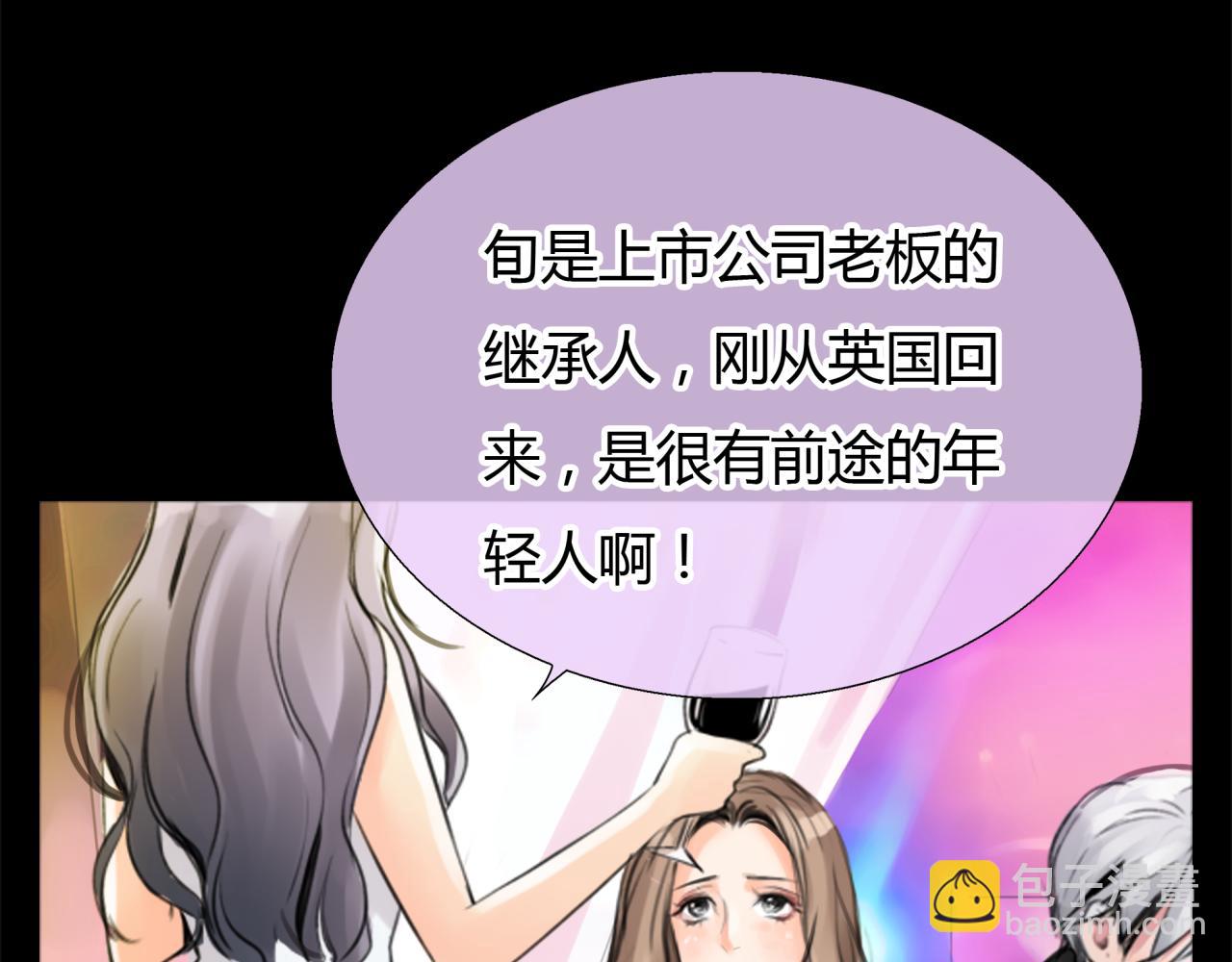 第19话 新目标(1/2)-第20话