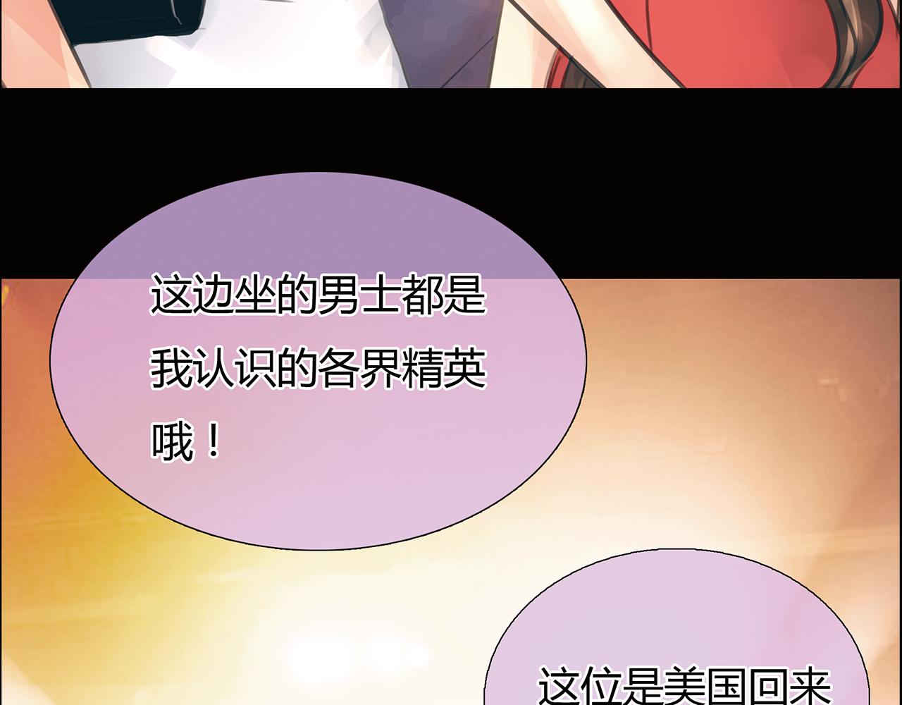 第19话 新目标(1/2)-第20话