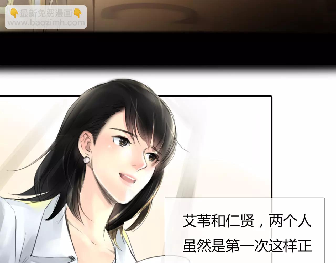 第21话 属于你的温柔(1/2)-第22话