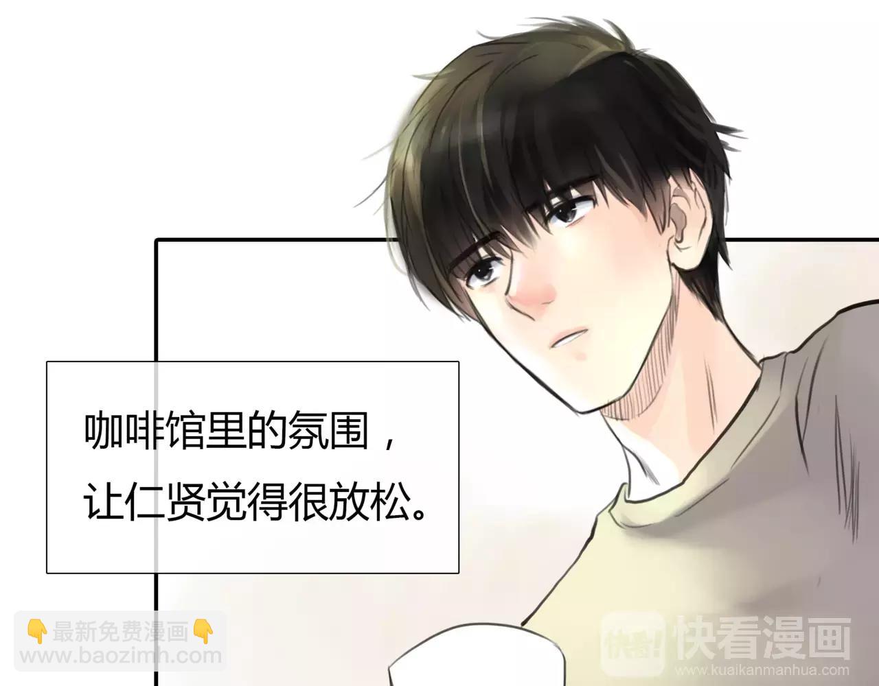 第21话 属于你的温柔(1/2)-第22话