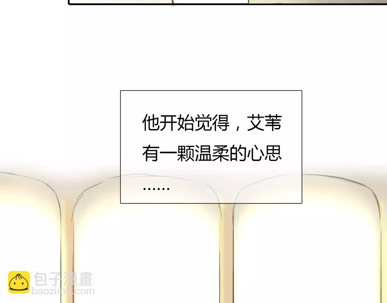 第21话 属于你的温柔(1/2)-第22话