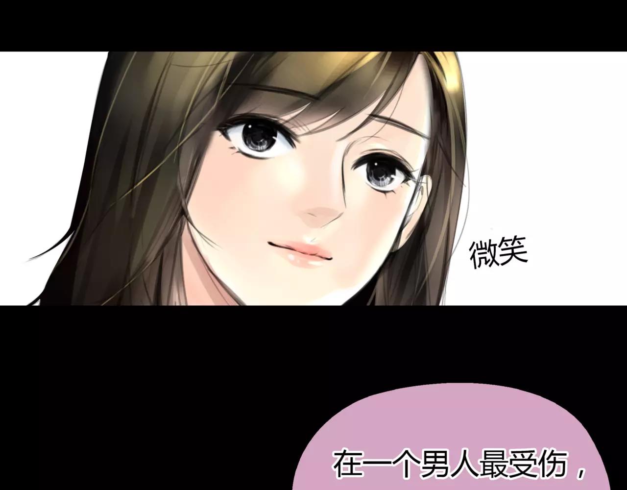 第21话 属于你的温柔(1/2)-第22话