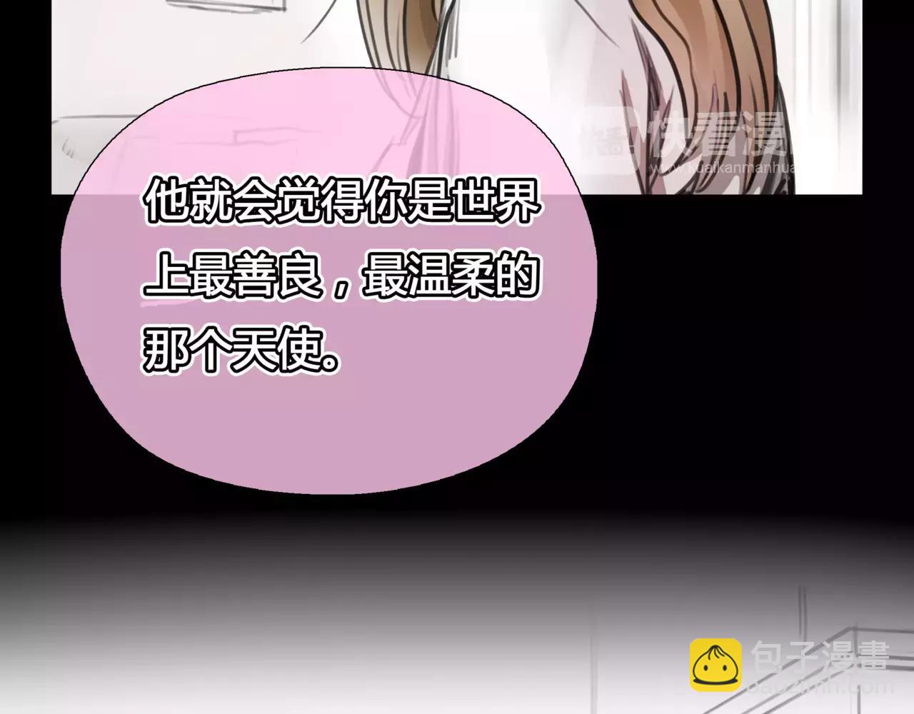 第21话 属于你的温柔(1/2)-第22话