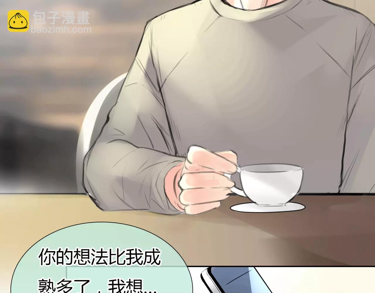 第21话 属于你的温柔(1/2)-第22话