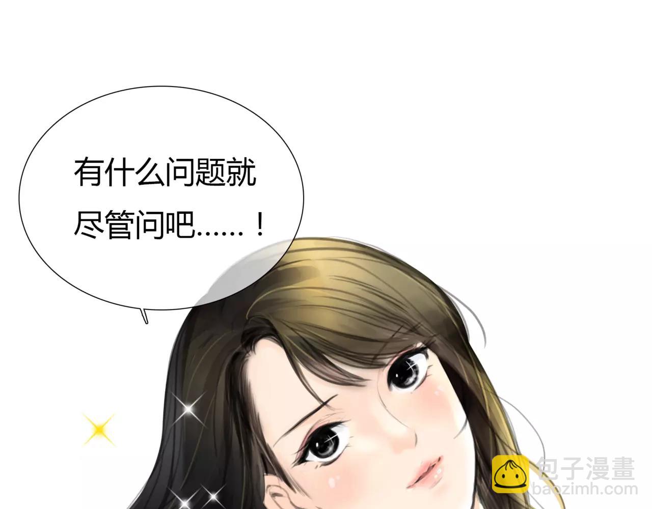 第21话 属于你的温柔(1/2)-第22话