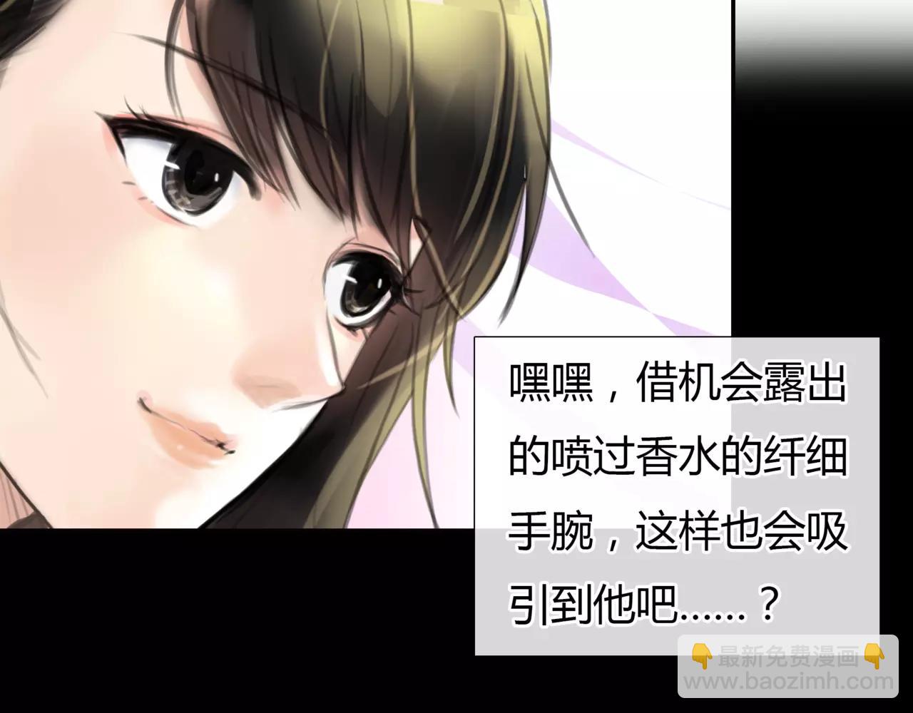 第21话 属于你的温柔(1/2)-第22话