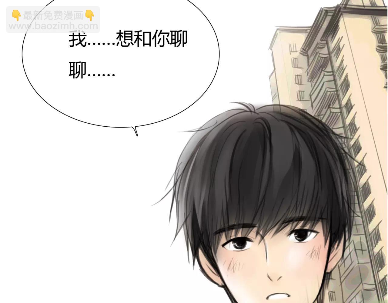 第21话 属于你的温柔(1/2)-第22话