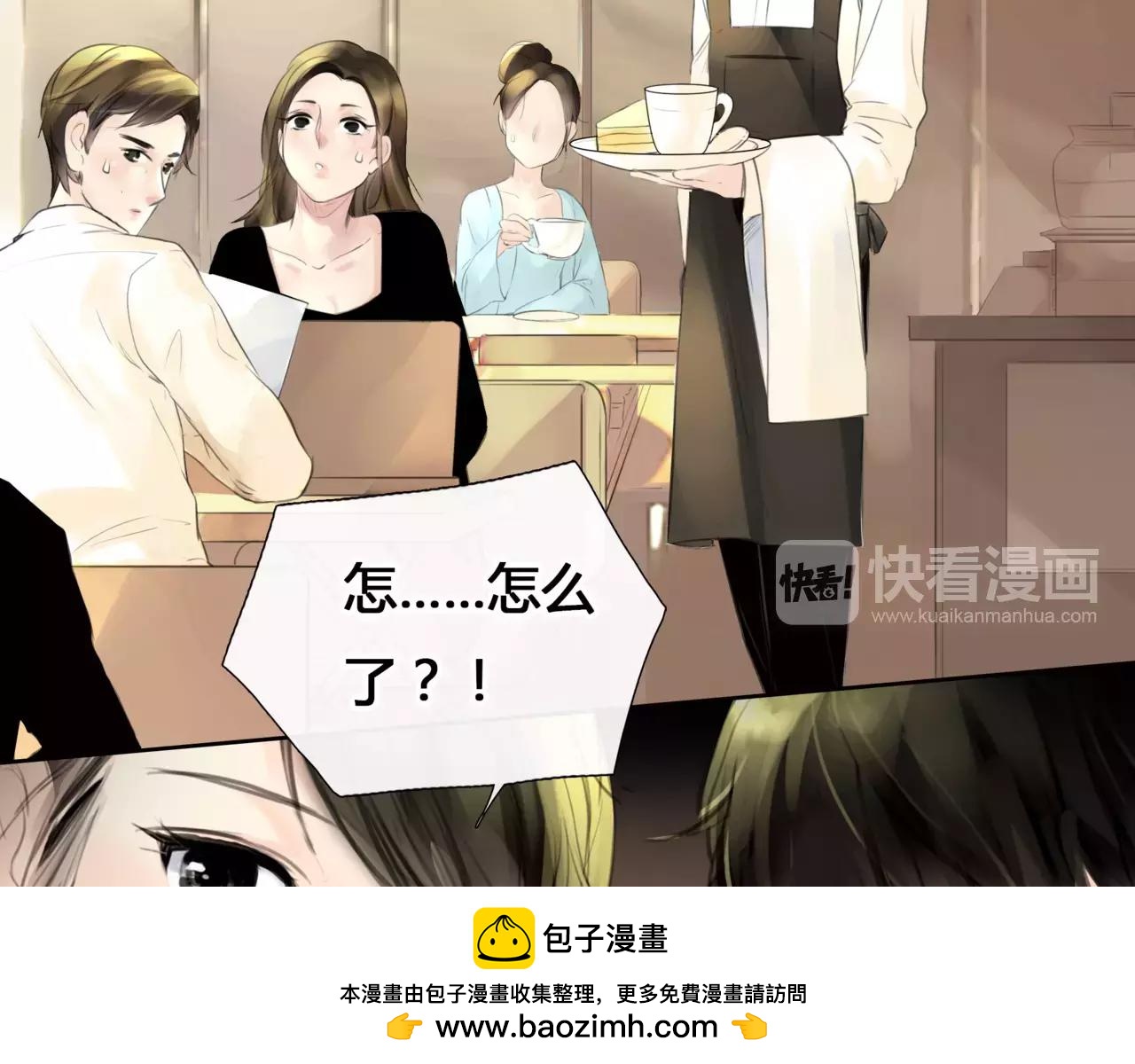 第21话 属于你的温柔(1/2)-第22话