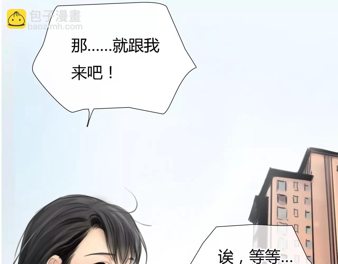 第21话 属于你的温柔(1/2)-第22话