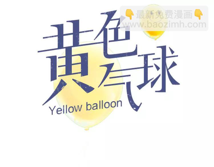 第23话 欲望的游戏(1/2)-第24话