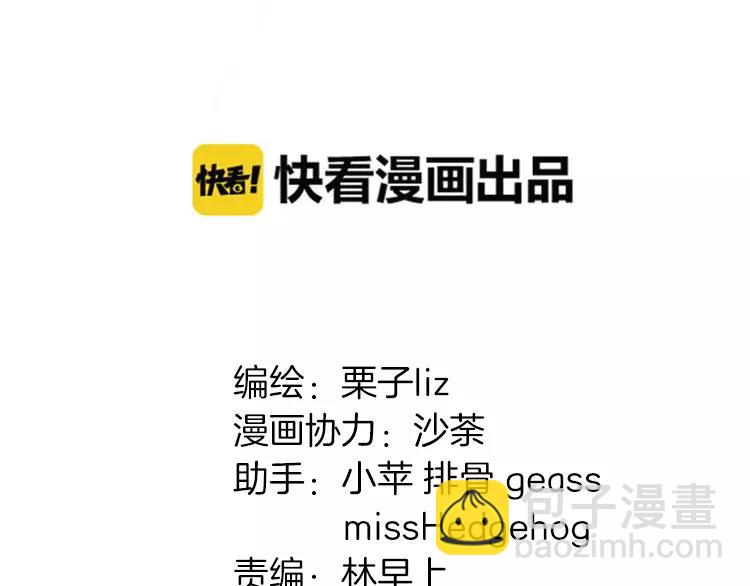 第23话 欲望的游戏(1/2)-第24话