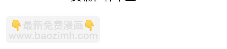 第23话 欲望的游戏(1/2)-第24话