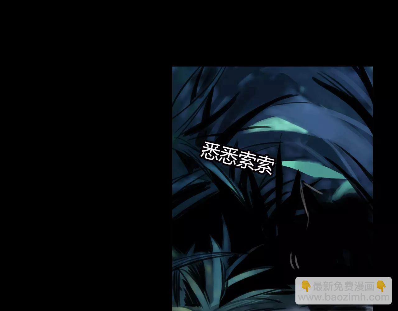 第23话 欲望的游戏(1/2)-第24话